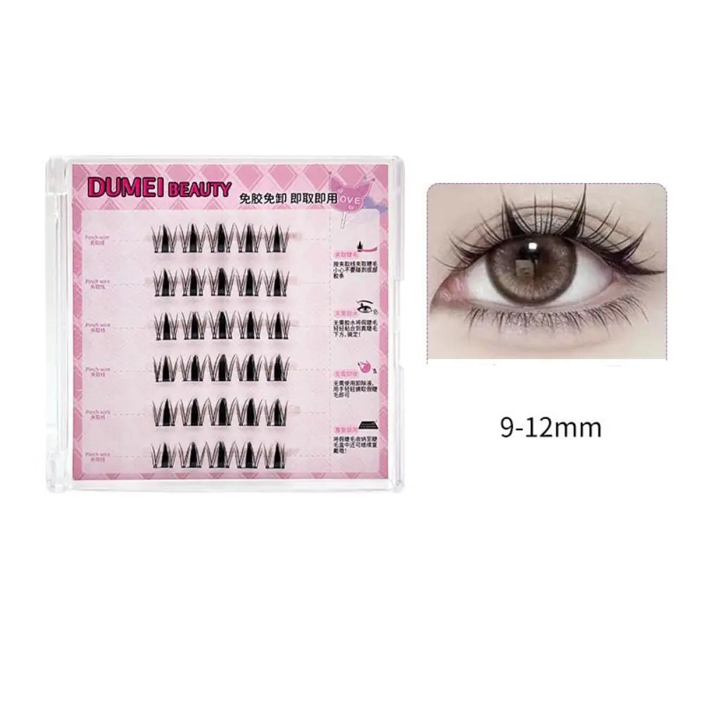 Sweet Self-adhesive Lash Clusters Makeup DIY Glue Free Fake Lashes Individual Long Lasting False Eyelash Clusters Makeup Tool