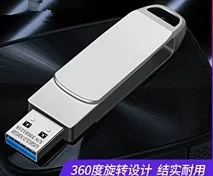 3.0 high-speed U disk 128G 1PCS