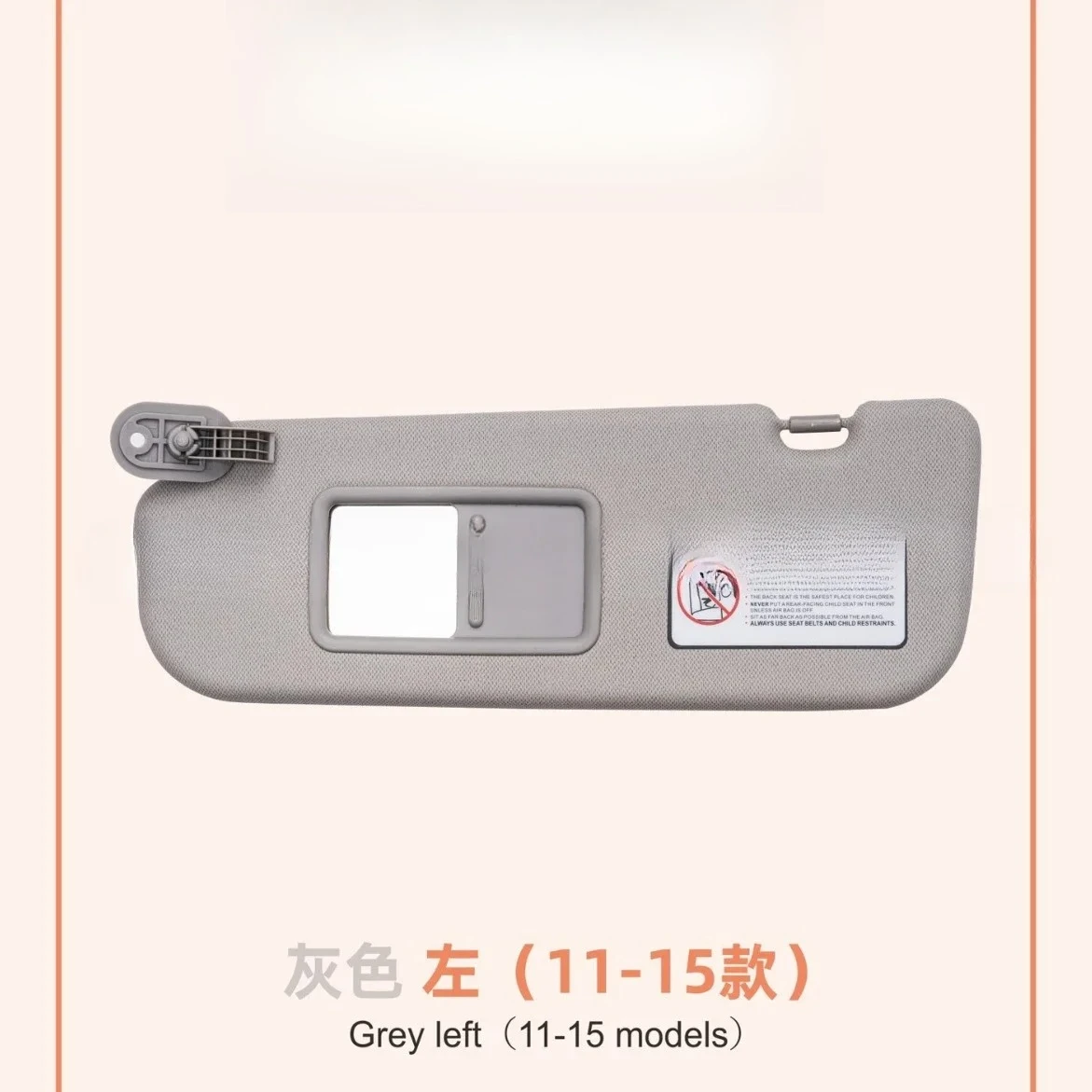 For Hyundai Elantra Sunshade Grey Sunshade for 11-15 Models