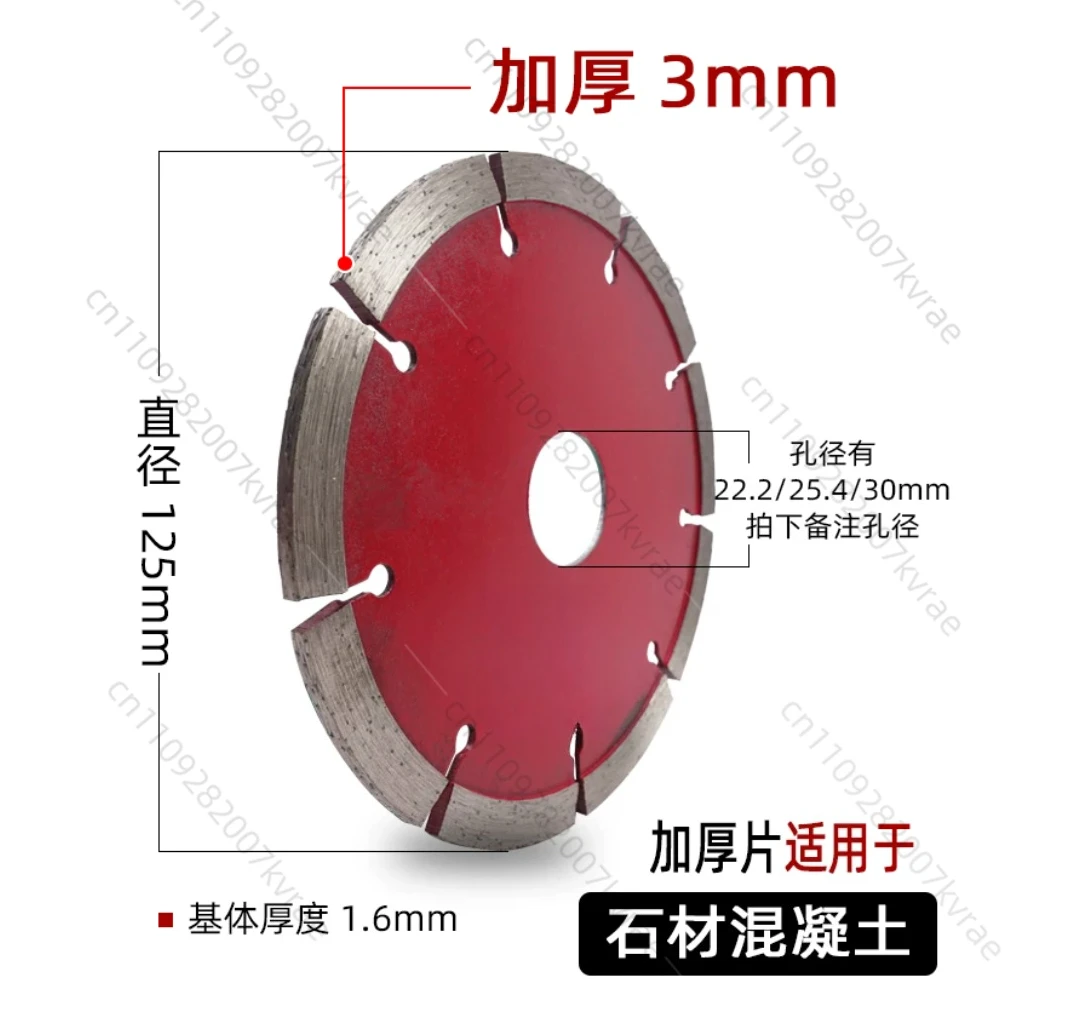 125mm Diamond Saw Blade for Concrete, Marble, Granite, and Masonry Cutting, Thickness Slotting Disc