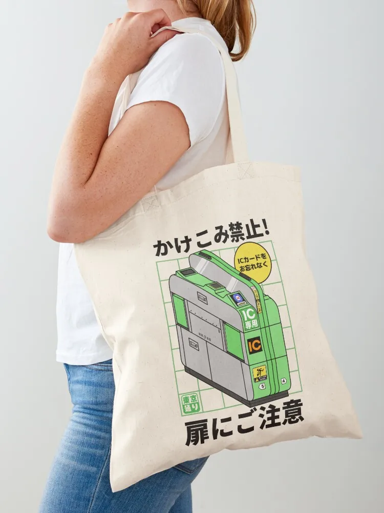 

Yamanote Line Gate Train Tote Bag eco bag folding Women bags tote bags aesthetic Women's handbag