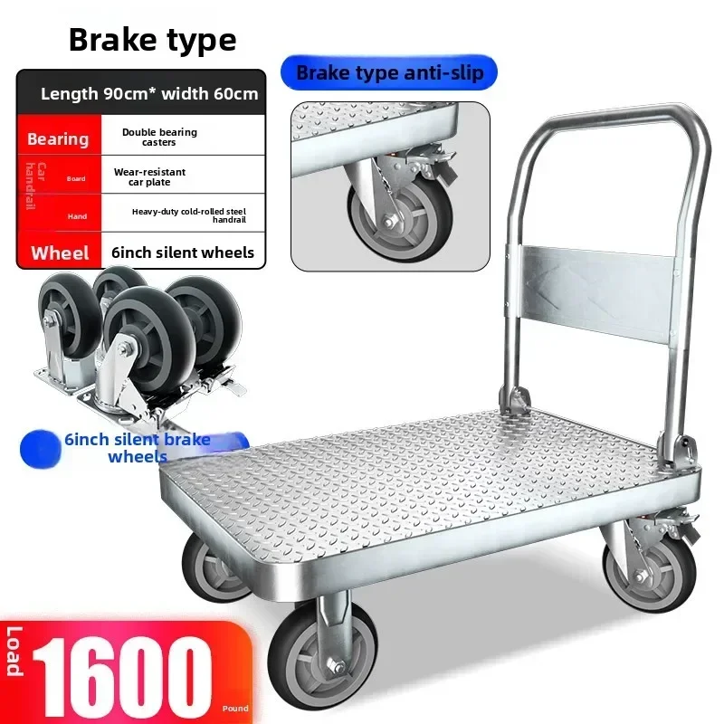 Multi-functional YIGE brake silent folding trolley, flatbed car, four-wheel cart, cart, cart, small puller, puller, cart