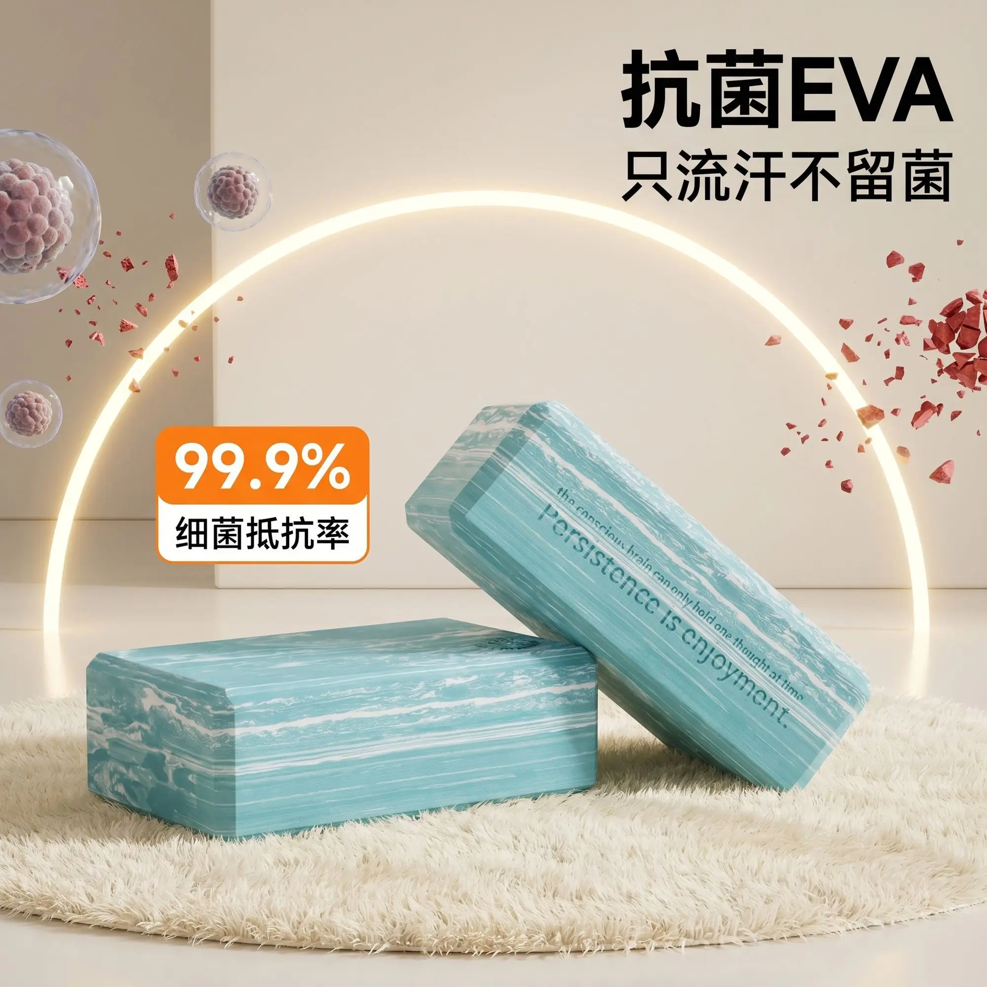 2 Pack Anti-Bacterial Eva Yoga Blocks, Non-Slip Supportive Bricks For Pilates Stretching Fitness, Light Blue Marble Pattern
