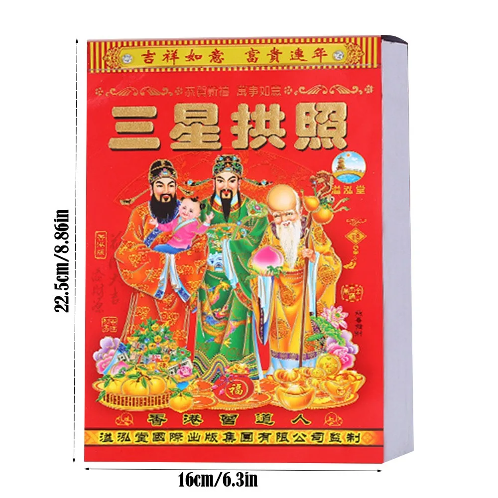 

New Tearable 2026 Old Imperial Calendar Chinese Style Traditional Wall Calendar Horse Years Hanging Calendar