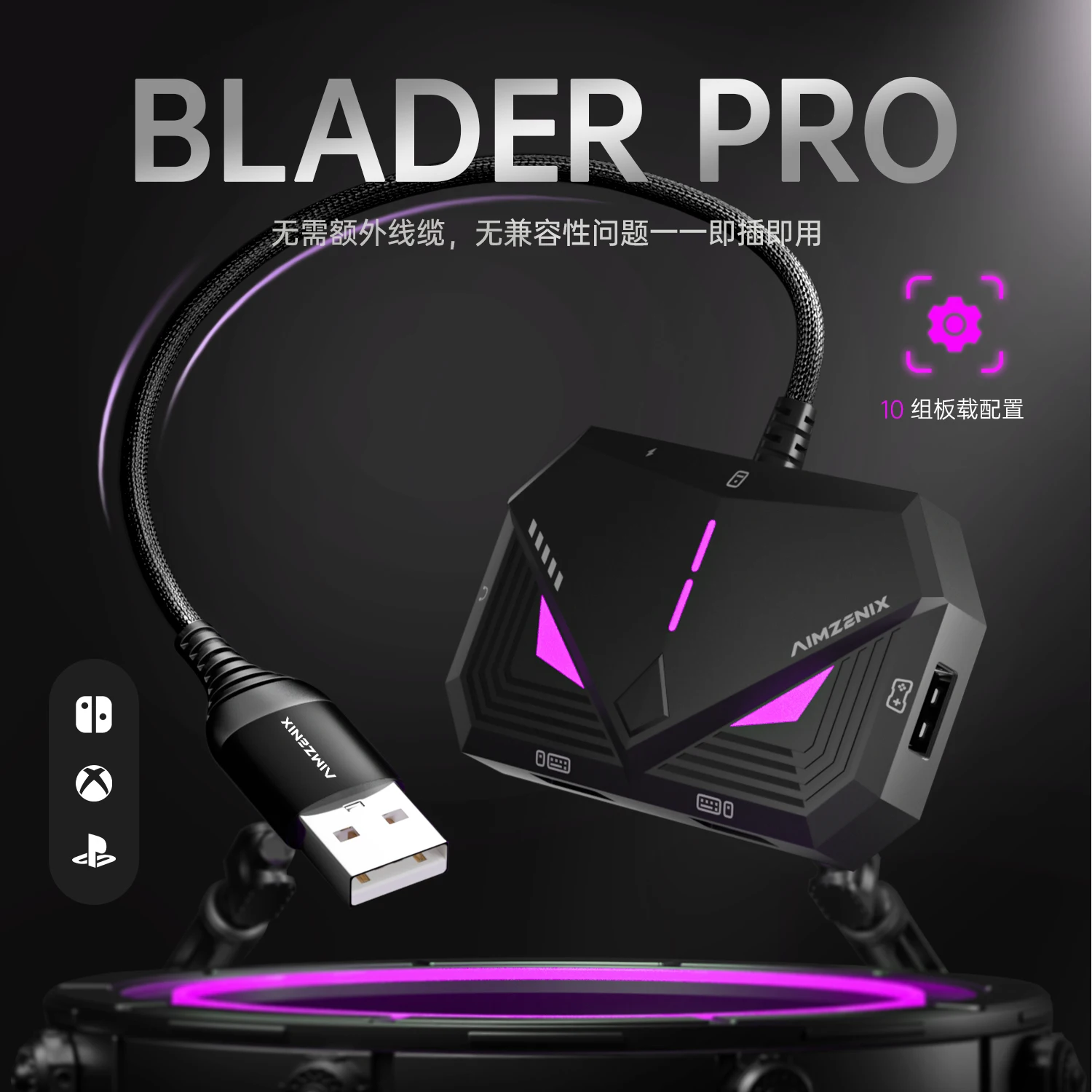 aimzenix-blader-pro-ax160-キーボードマウスアダプターコンバーター-ps4-xbox-one-xss-xsx-switch-ns2用、ゲームコントローラーキーマップアダプター付き