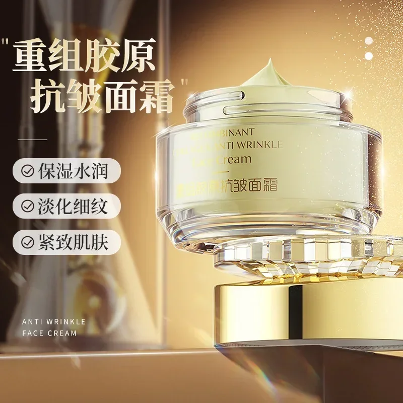 

Recombinant Collagen Крем для лица против морщин 50 г Уменьшает тонкие линии Укрепляющий антивозрастной увлажняющий питательный корейский уход за кожей