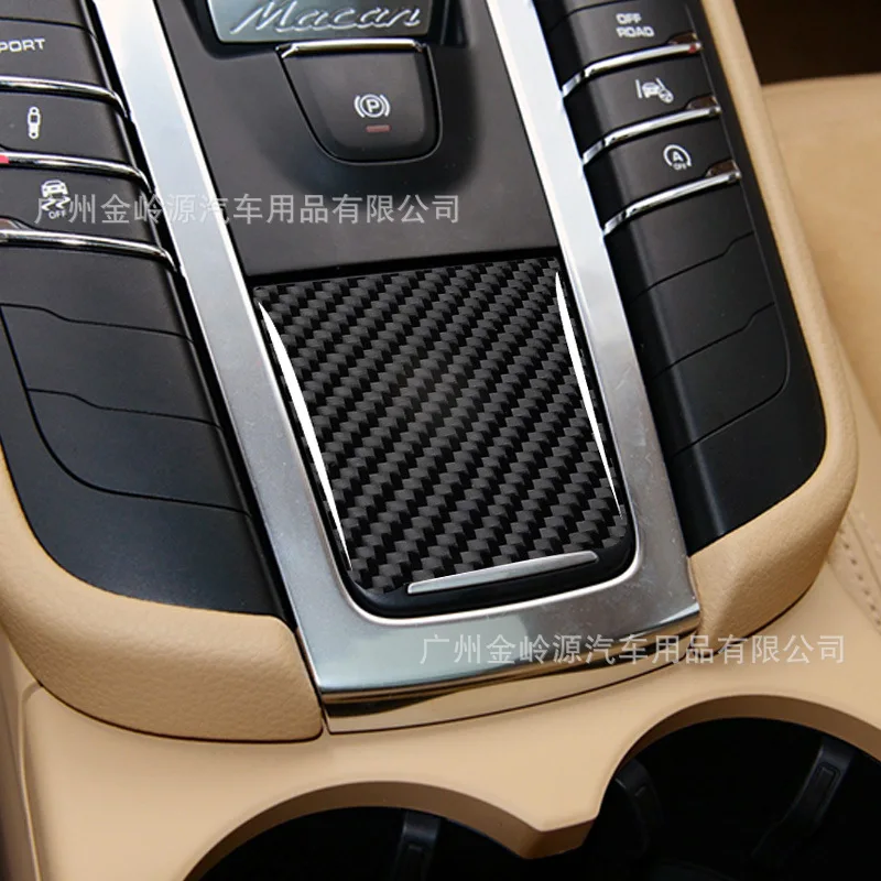 Suitable for 14-19 Porsche MACAN car interior modified carbon fiber battery position decorative stickers 3