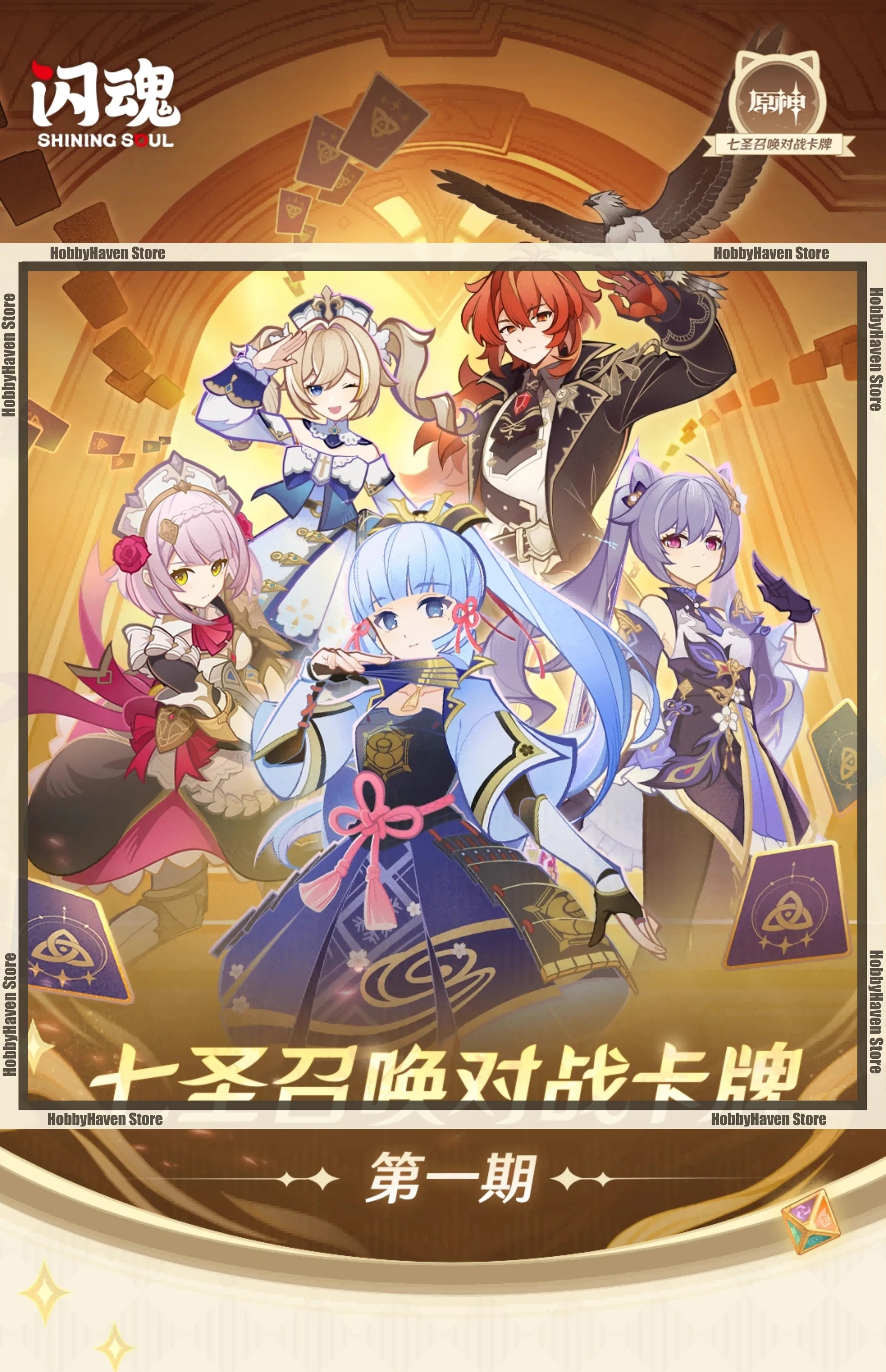 In Stock Soul Flashing Genshin Impact Seven Saints Summoning Competition Accessories Collection Card Board Game Collection Gift