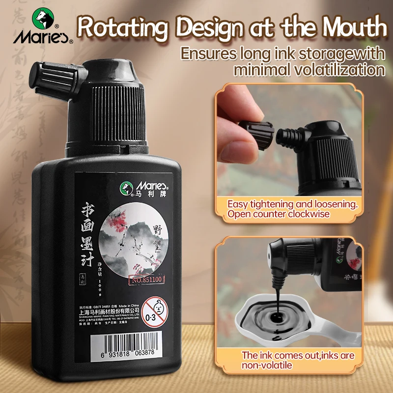 1 قطعة 100 جرام/250 جرام/500 جرام خط ماري وزجاجة حبر سائل سومي للفنانين لممارسة الأعمال الفنية الصينية التقليدية #5