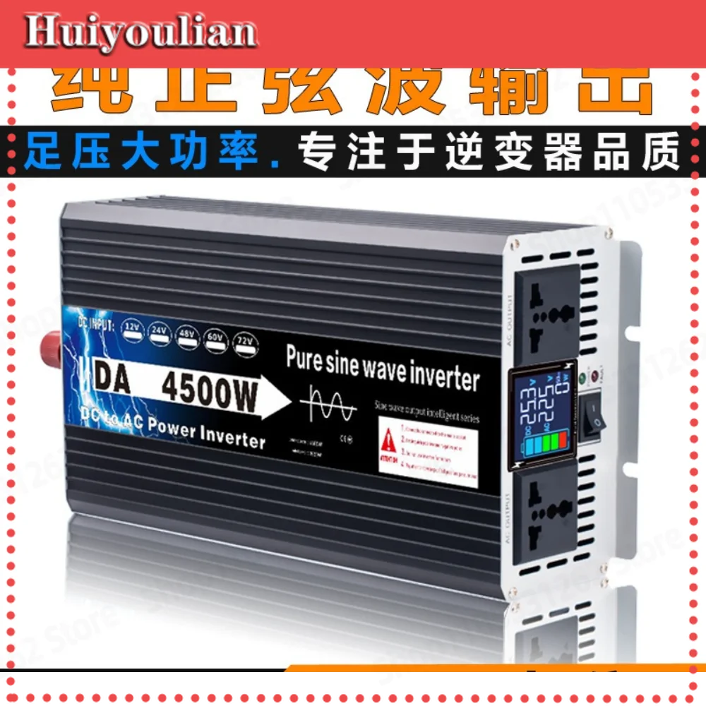 Pure sine wave high power vehicle inverter 12v24V48 to 220v battery power converter
