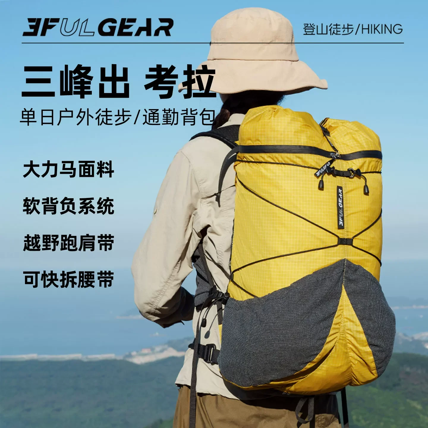 3F UL GEAR 25L Backpack Outdoor Climbing Backpack Camping Hiking Ultralight Backpack