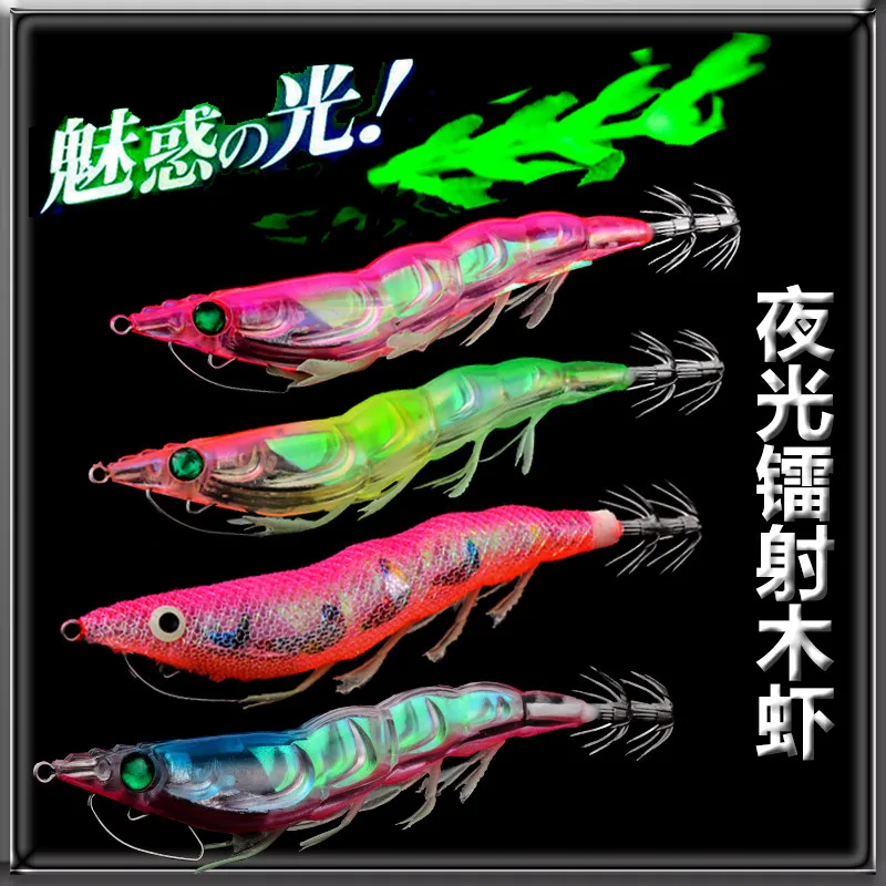 SHINOYA Wooden Shrimp Squid Hook Soft Foot Fluorescence Simulation Sea Fishing Wooden Shrimp Squid Ink Fish Luminous Squid Hook