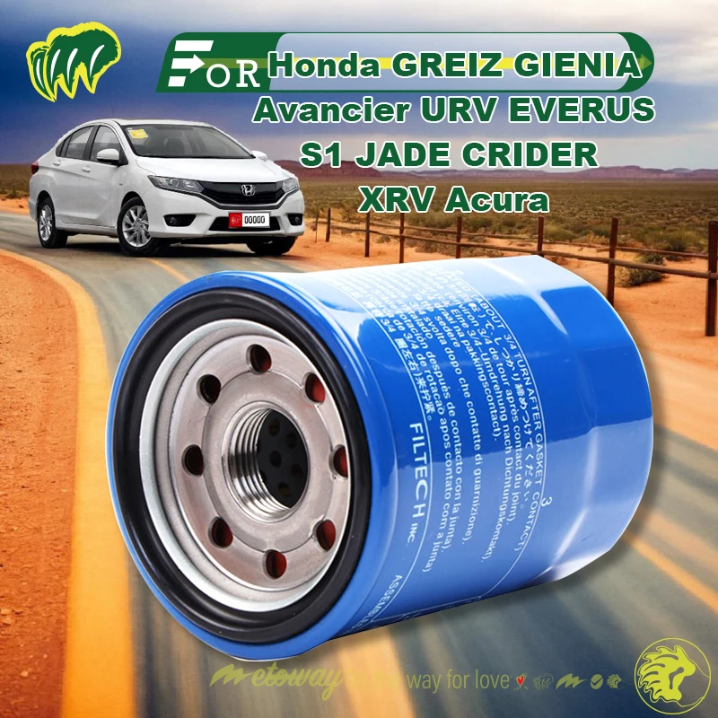 For Honda GREIZ GIENIA Avancier URV EVERUS S1 JADE CRIDER XRV Acura Engine Oil Filter Replace Filter Engine Oil Filter Element