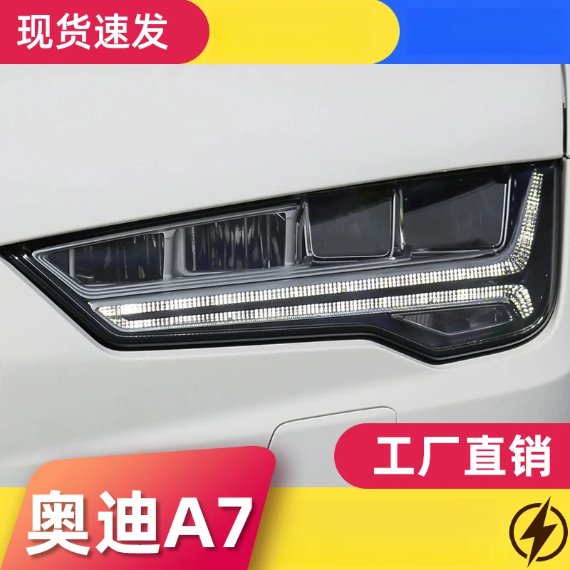 FOR 11-18 Audi A7 headlight assembly modified with new matrix LED daytime running lights, lens, and sequential turn signals