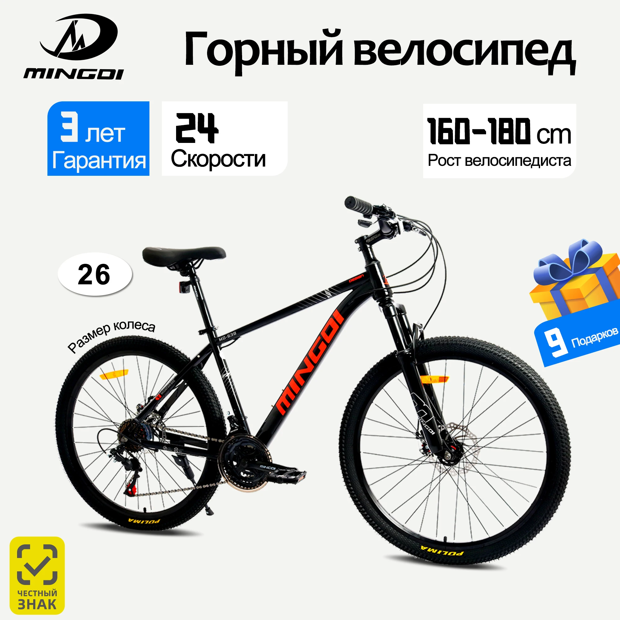 Bicycle new 24/26-inch mountain bike 24-speed bicycle steel frame adult mountain bike youth student bicycle city sports bicycle
