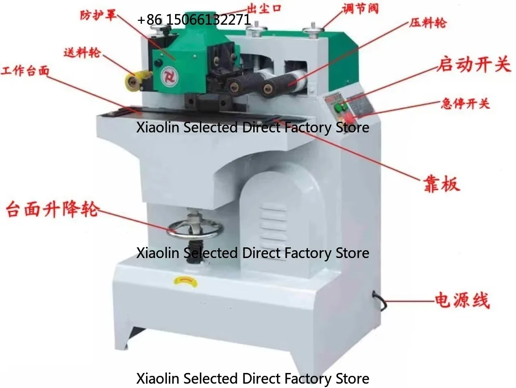 

Small Wood Strip Cutting Machine with Motor 4KW Power 5500r/min Spindle Speed-Special-Shaped Woodworking Machinery