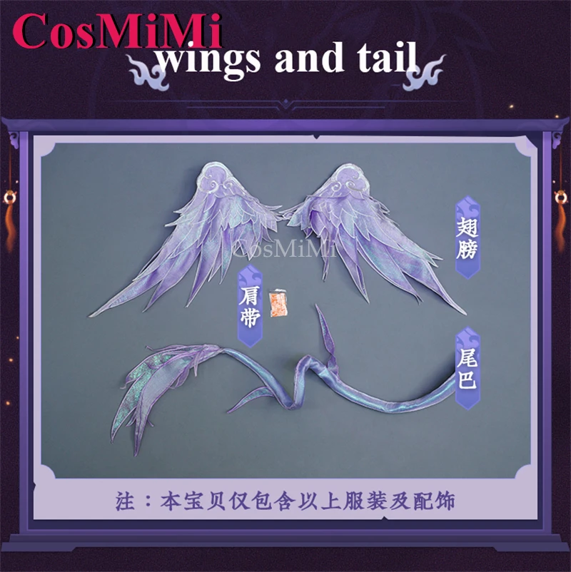 CosMiMi Game Naraka: Bladepoint Ziping Cosplay Costume Tianlu Ruiguang Gorgeous Sweet Dress Carnival Party Role Play Clothing