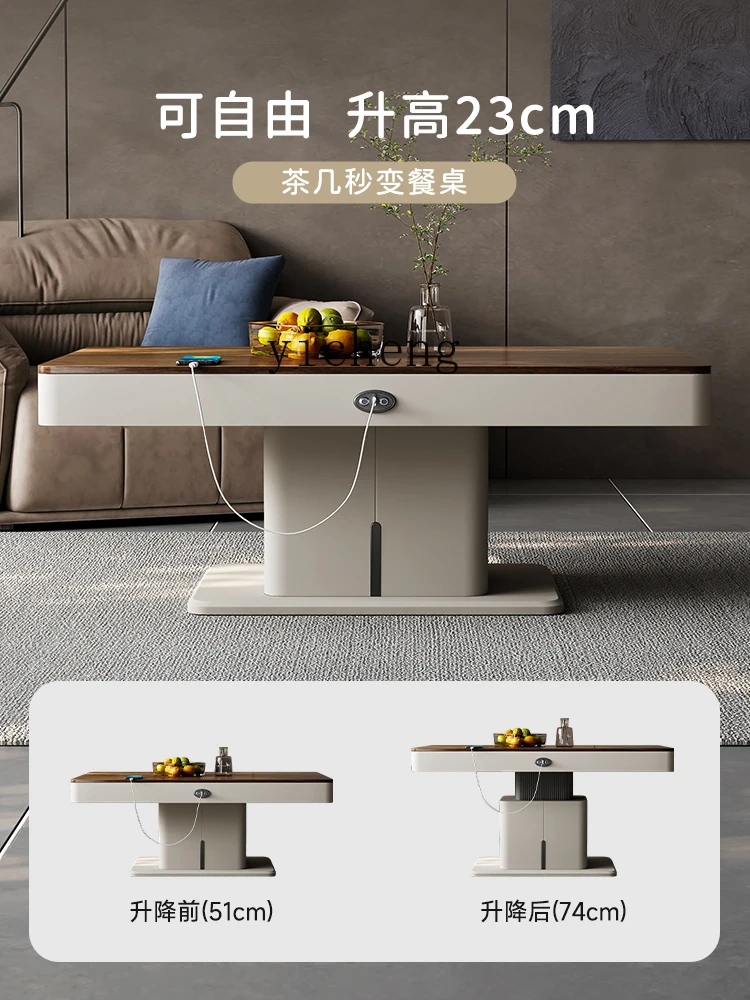 

TWR Walnut Dining Table Small Household Electric High-End Feel Two-in-One Coffee Table