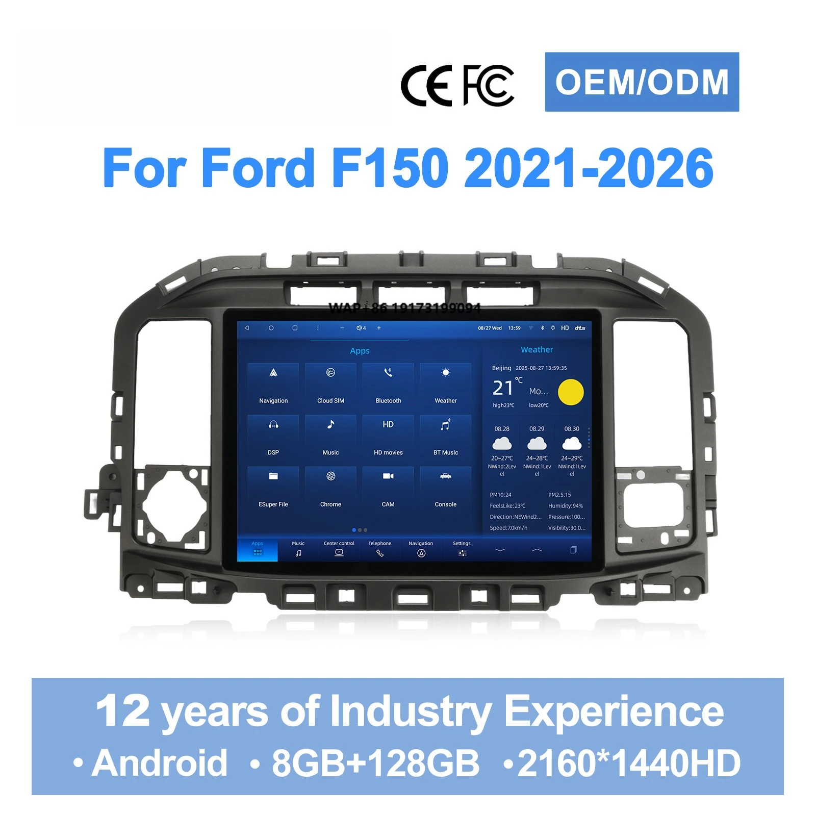 

for F150 2021 2026 Car Upgrade 13.2'' Android Car Radio Multimedia Carplay DSP Auto Stereo Car DVD Player Unit