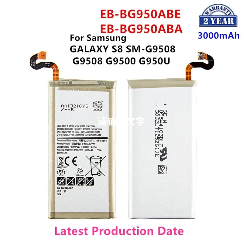 Brand New EB-BG950ABE EB-BG950ABA 3000mAh Battery For Samsung Galaxy S8 SM-G9508 G950T G950U/V/F/S G950A G9500 G950 +Tools