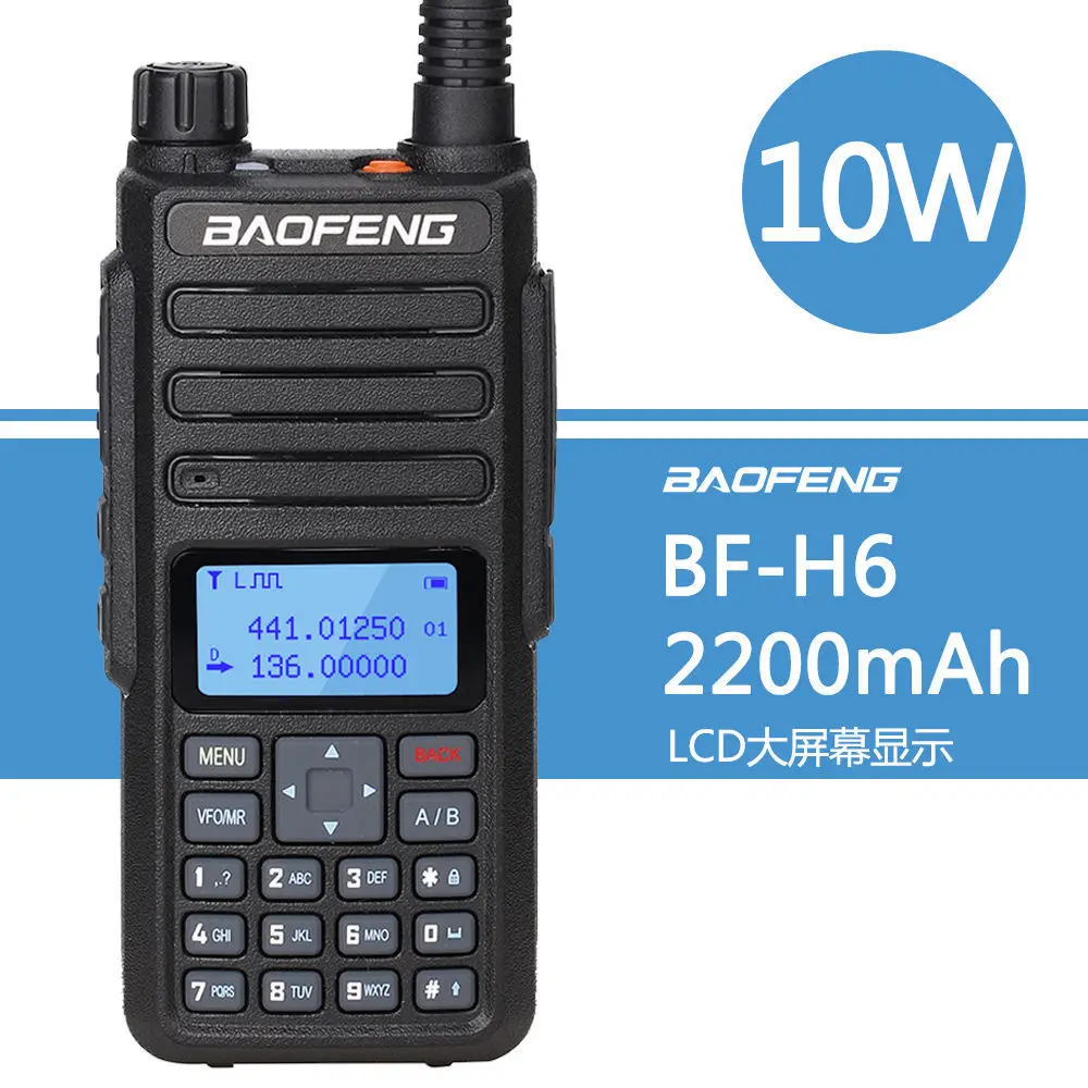 baofeng-bf-h6-walkie-talkie-10w-high-power-long-distance-civil-handset-outdoor