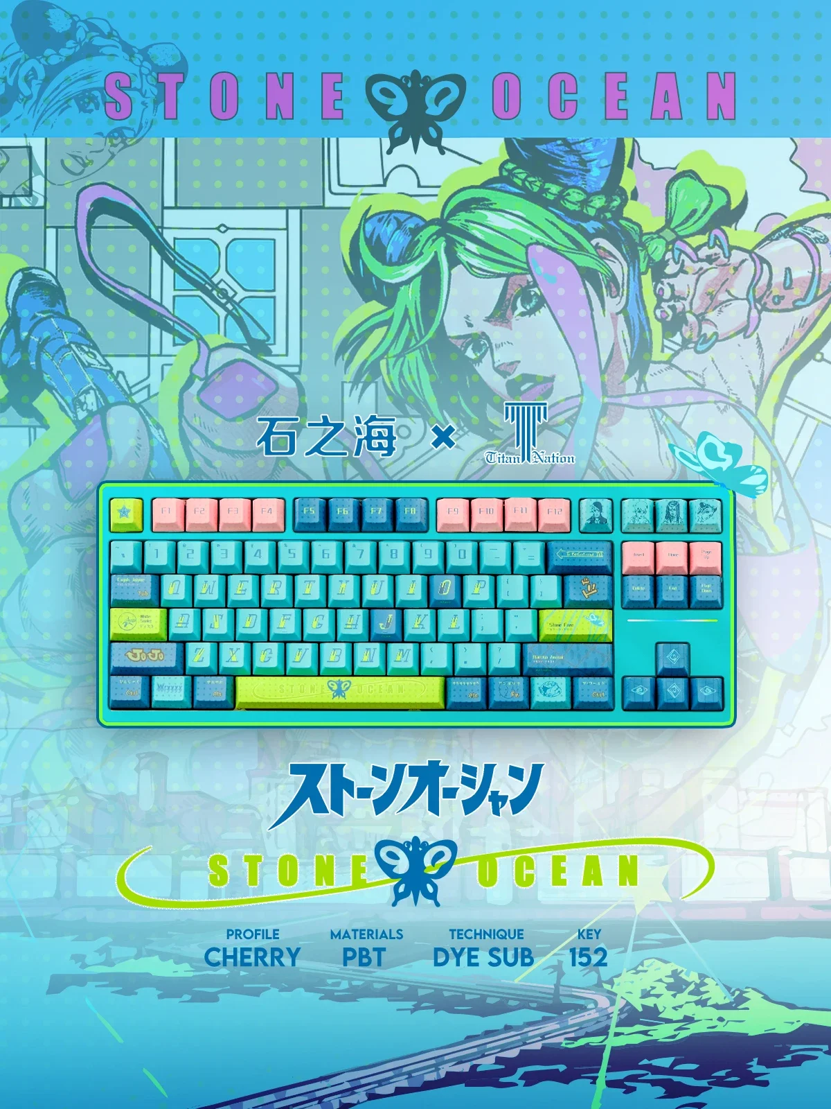 JOJO Theme 152Keys Cherry Profile PBT Dye Sublimation Keycaps For GX87 Crush80 Rainy75 Hi8 Hi75 Lucky65 Mechanical Keyboard