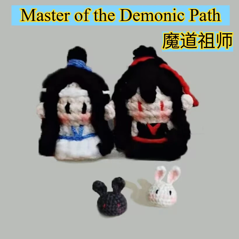 

"Мастер демонического пути", "LAN Wang Ji, Wei Wu Xian" кукла, жевательная тканая кукла, готовая кукла «сделай сам», периферийная подвеска, подарок