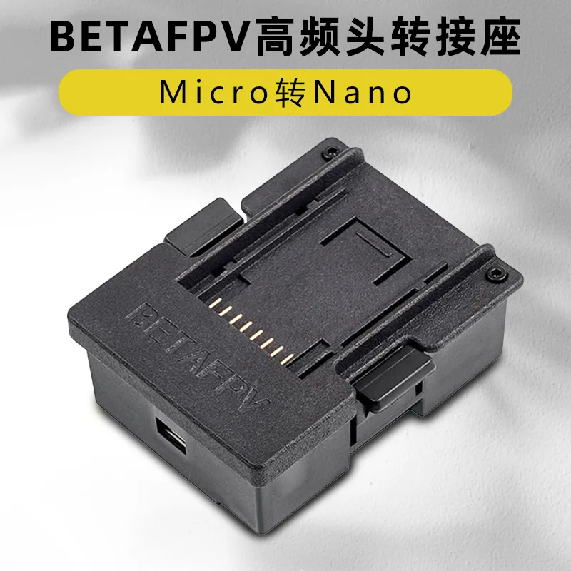 BETAFPV Micro-Nano High Frequency Head Adapter Frsky ELRS Model Aircraft Remote Control Easy to Install