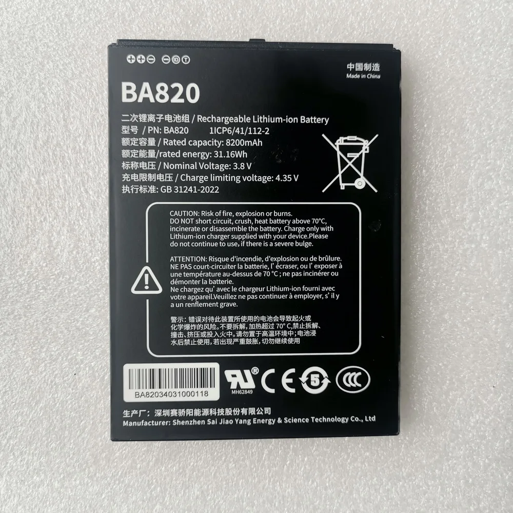 BA820 Battery for Unistrong UT30 UT32 UG908 UG905 Series Beidou Tablet Terminal Handheld GPS, for chc lt700 tablet