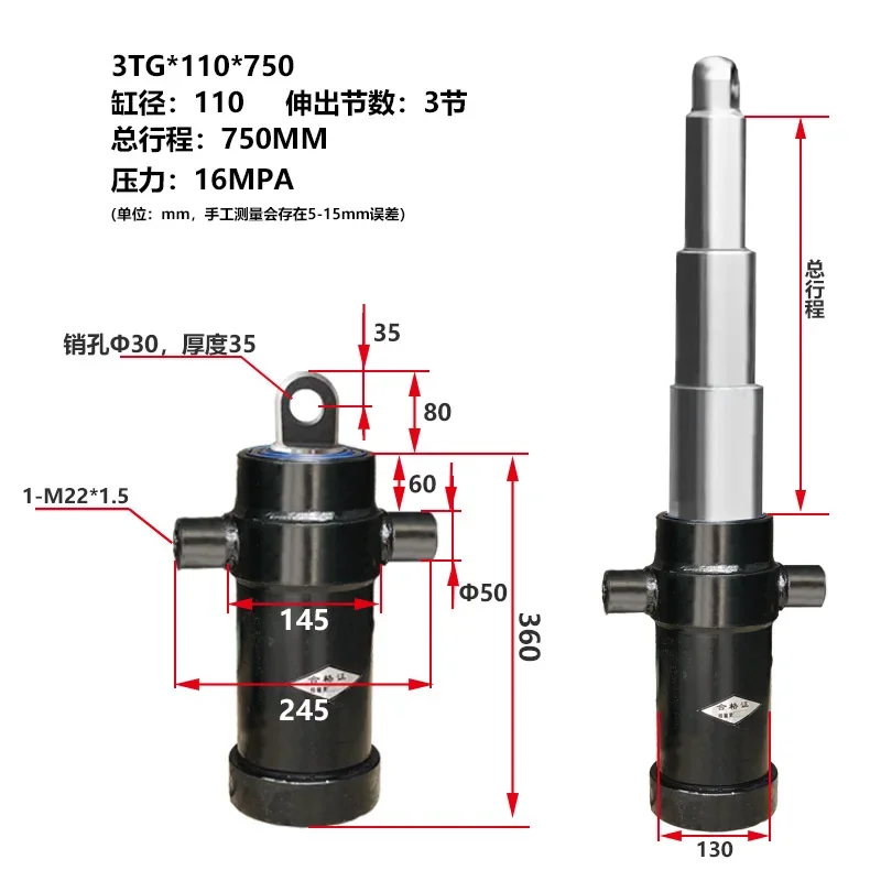 One-Way Multi-Section Hydraulic Cylinder Haowo Futian Hydraulic Oil Top Rollover Cylinder Shift Oil Top