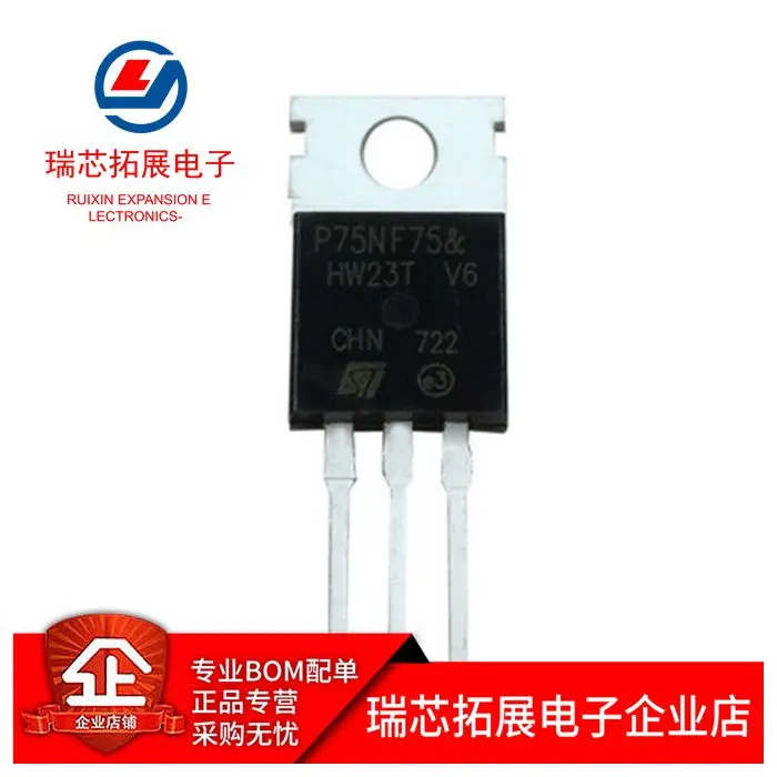 

30pcs original new P75NF75 field effect transistor (used for inverter/motor (vehicle) controller, etc