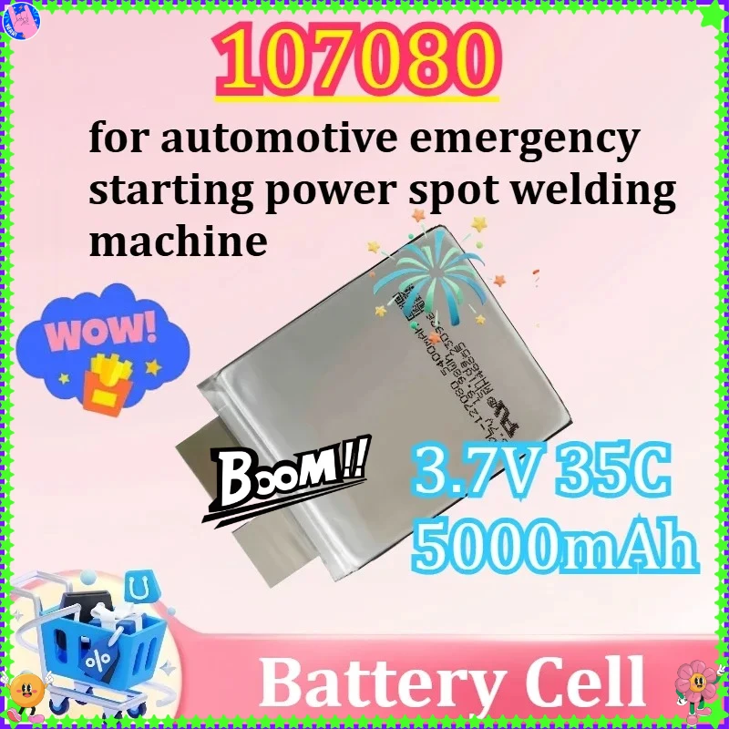 

Новая аккумуляторная ячейка 3.7V 35C 5000mAh 107080 для аварийного запуска автомобилей и аппаратов точечной сварки