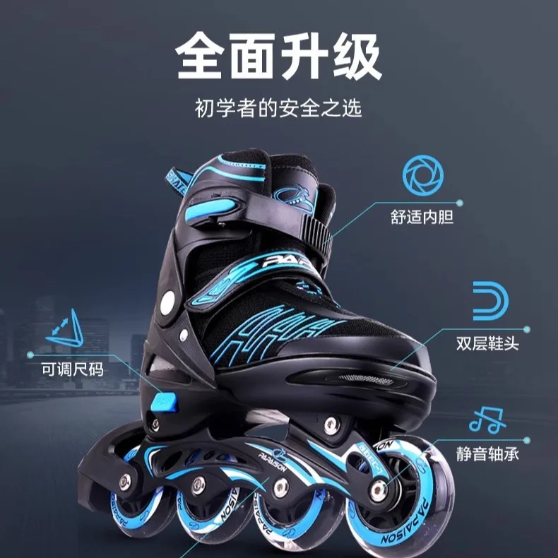 Skates beginner full flash skating roller skates professional roller skates