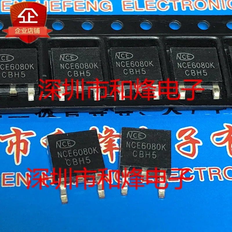 NCE6080K ใหม่จุด-252 Patch 60V 80A MOS Field Effect Tube ส่วนประกอบอิเล็กทรอนิกส์