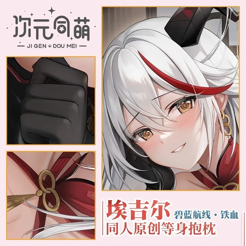 KMS Agir Azur Lane Cosplay Game Girl Dakimakura Hing Body Pillow Case, funda de cojín, decoración de cama