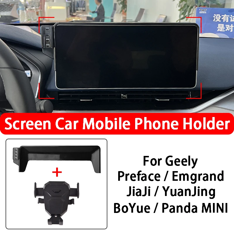 

Car Screen Mobile Phone Holder For Geely Preface Emgrand S L JiaJi YuanJing X6 PRO BoYue L Panda MINI Car Accessories