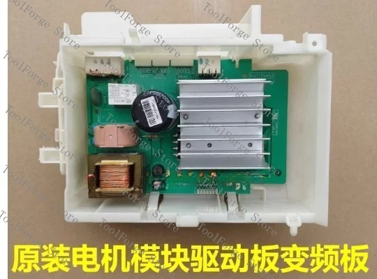 

Оригинальный модуль управления, плата преобразования частоты IQ300 IQ500 IG700 W10374126, стиральная машина