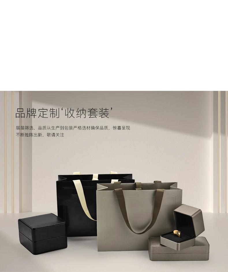 Oirlv Schmuck-Geschenktüten, Geschenktasche, Geburtstagsgeschenk, Schmuckverpackung, nützlicher Feiertagsgeschenkartikel, Premium-Geschenktasche, Halsketten-Verpackung – Detail 10