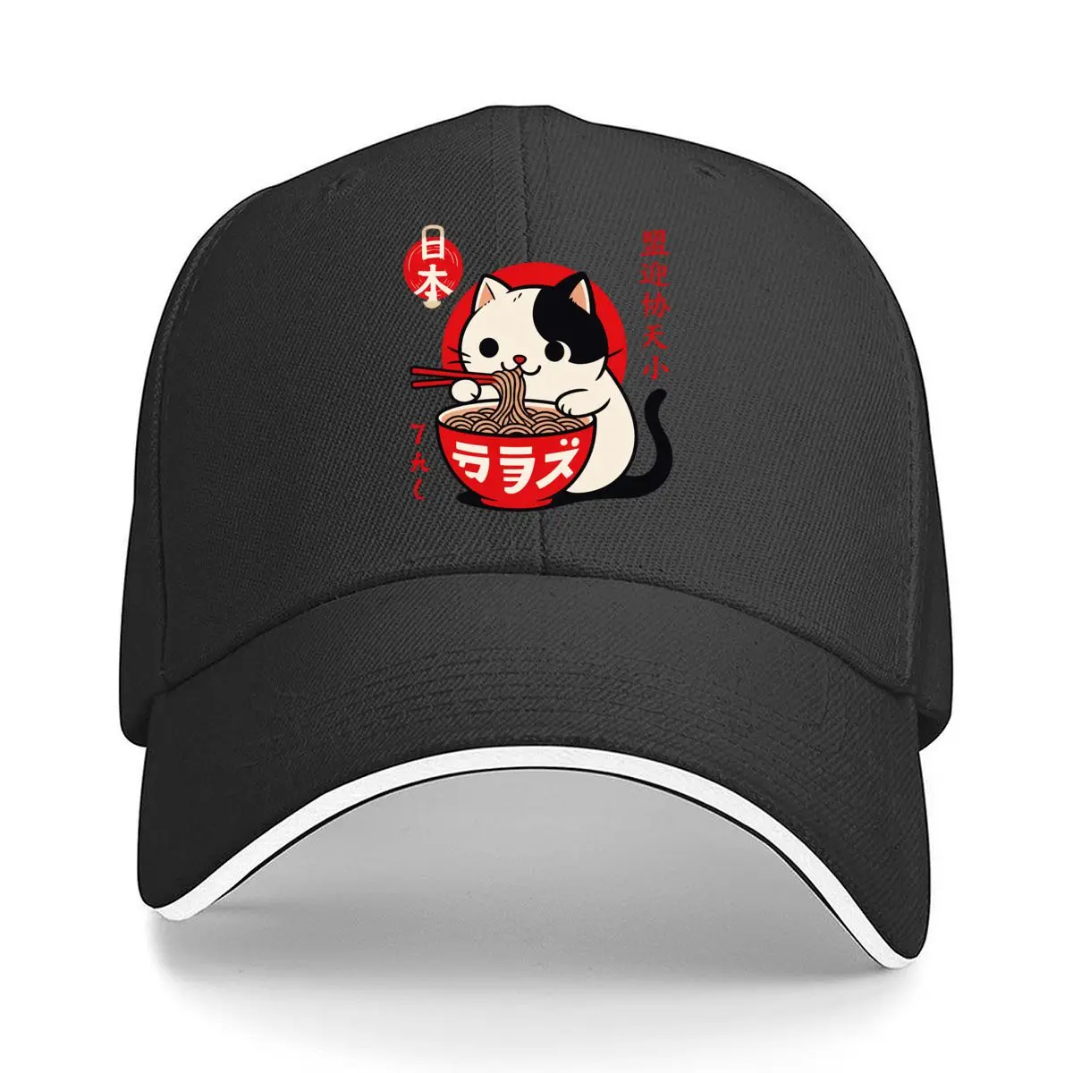 Kawaii Japanese Cat Eating Ramen Noodles Red Bowl Chopsticks Graphic Sandwich Baseball Cap Outdoor Workouts Sun Hat