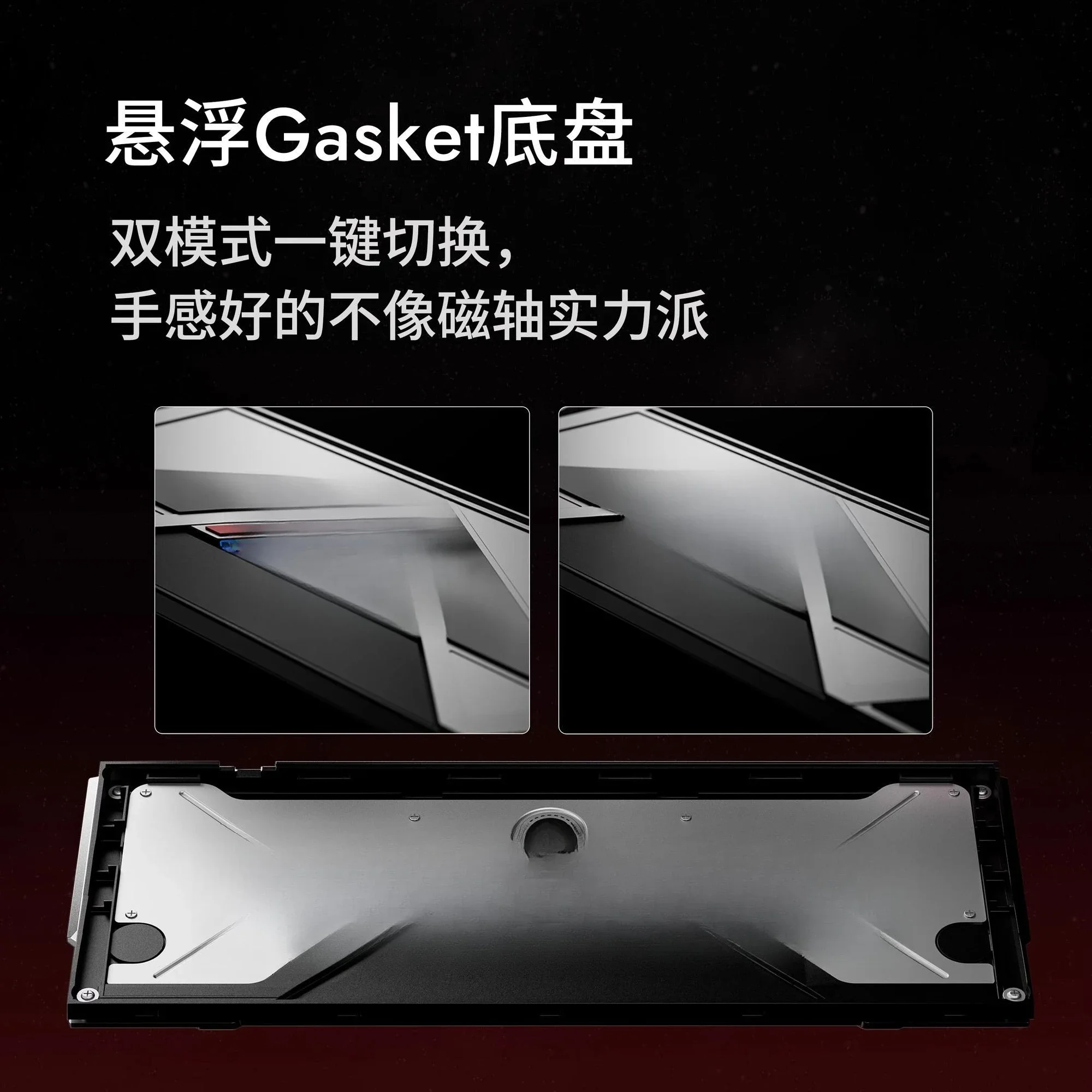 A75Ultra Gaming Keyboard Suspension Gasket Touch Response Triple Mode