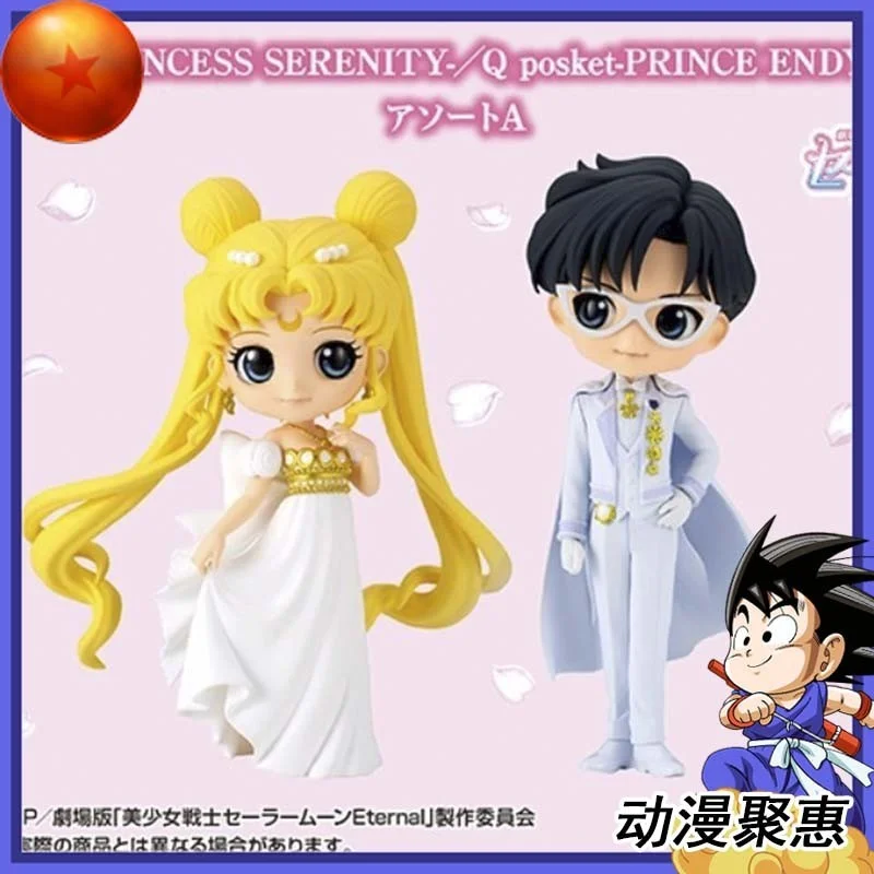 Bandai Qposket Sailor Moon Wedding Dress Serenity Field Guard Dress Sailor Moon Figure