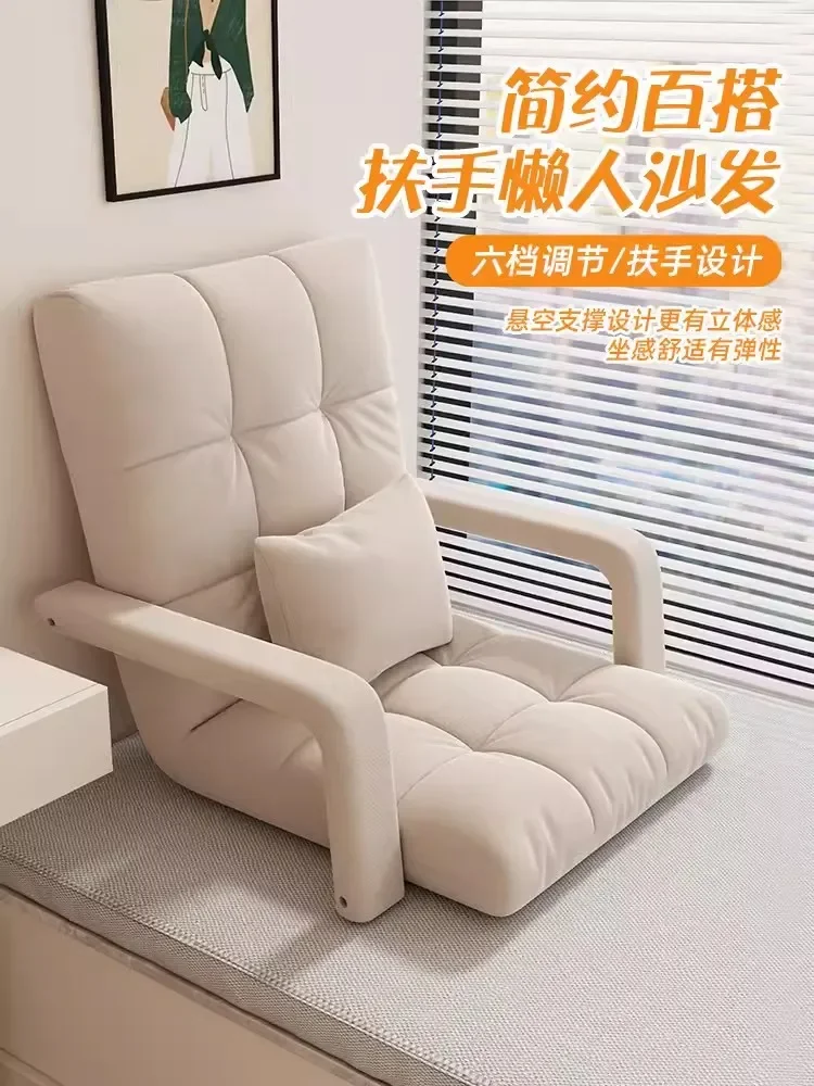 Lazy Sofa Tatami Seat Bed Backrest Chair Bay Window Bedroom Small Sofa Foldable Dual-Purpose Single Recliner Single Furniture