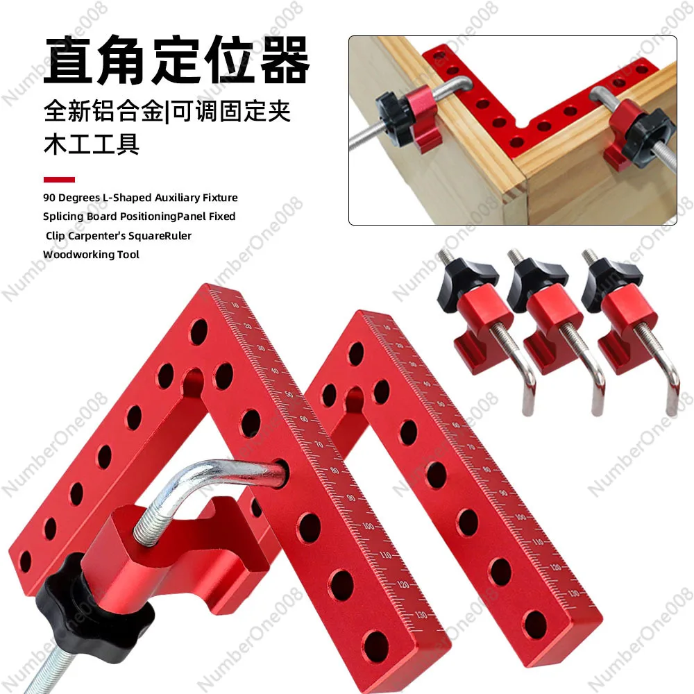 النجارة سبائك الألومنيوم مربع حاكم النجارة الزاوية اليمنى مشبك ثابت النجارة مشبك الزاوية اليمنى