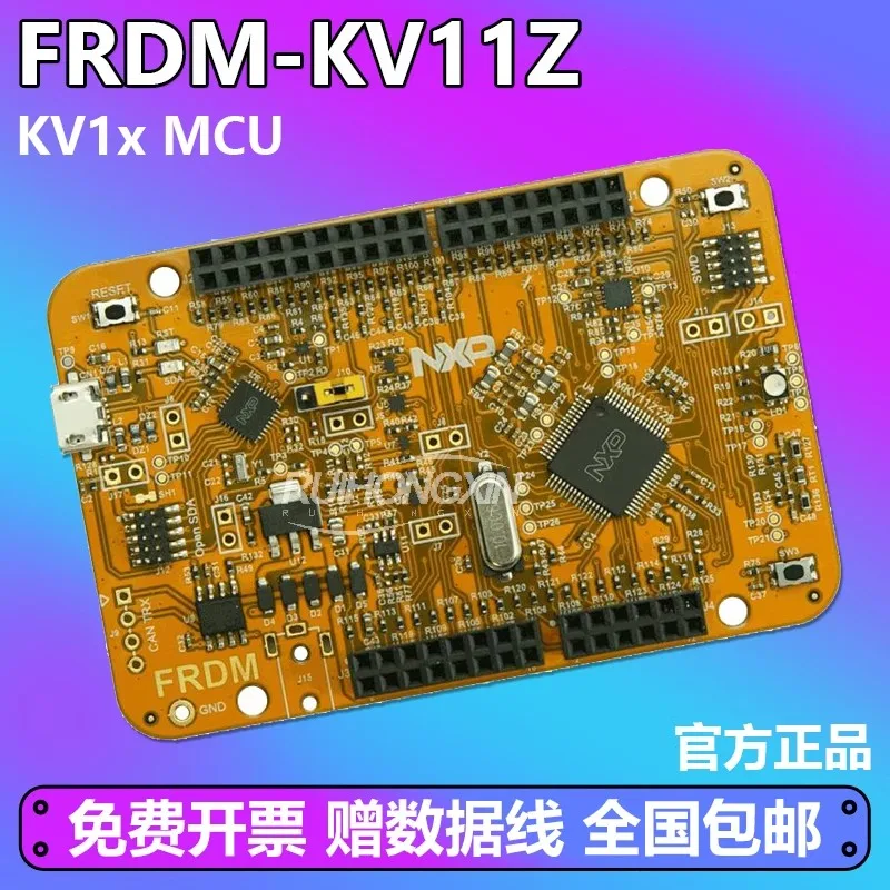 

FRDM-KV11Z Kinetis MKV11Z128VLF7 MCU Freedom NXP Development Board Platform