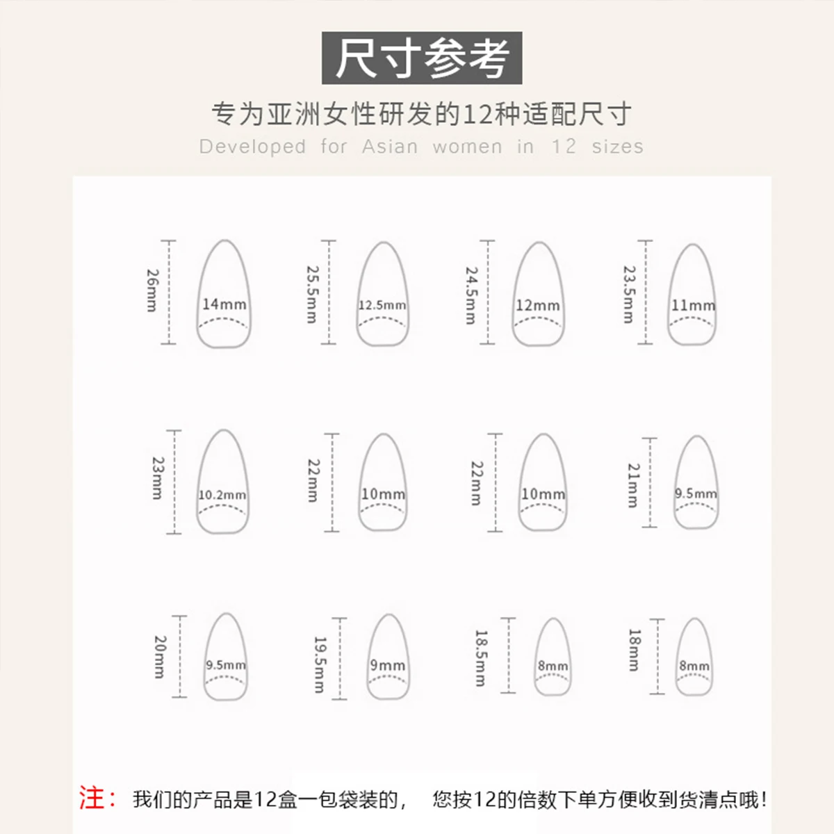 Thumbnail 4 - #26 Popular False Nails Choices