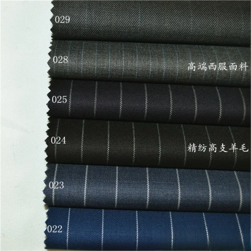 

Suit fabric Fine-spun high-count blue and black striped pants skirts