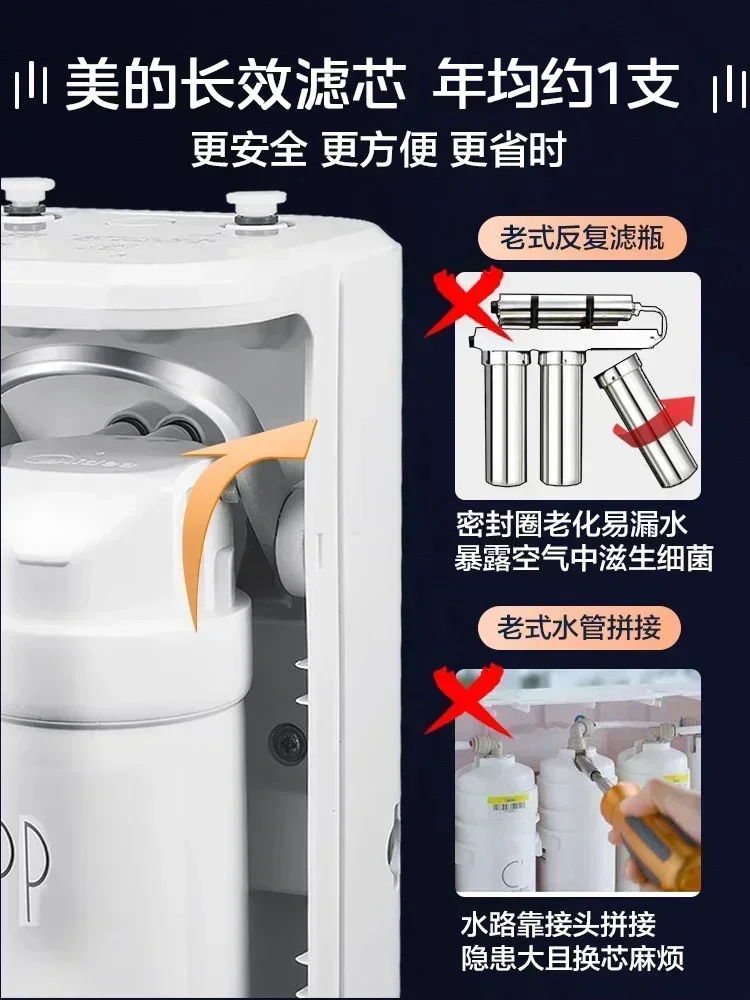 kitchen Water purifier  Mother  Baby  direct drinking water ultrafiltration machine household  tap pre-filter kitchen large flow