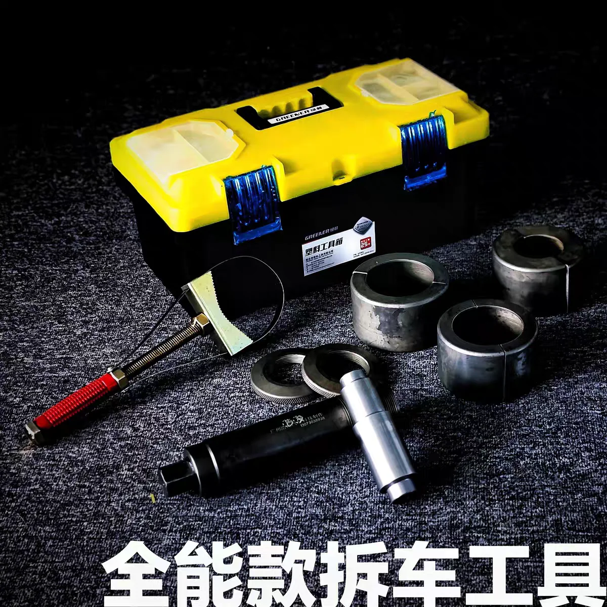 Suitable For Tank 3…