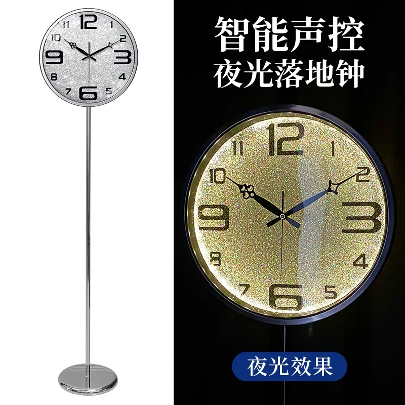 Floor clock living room, intelligent voice-activated luminous light, shining atmosphere, fashionable station clock, silent verti
