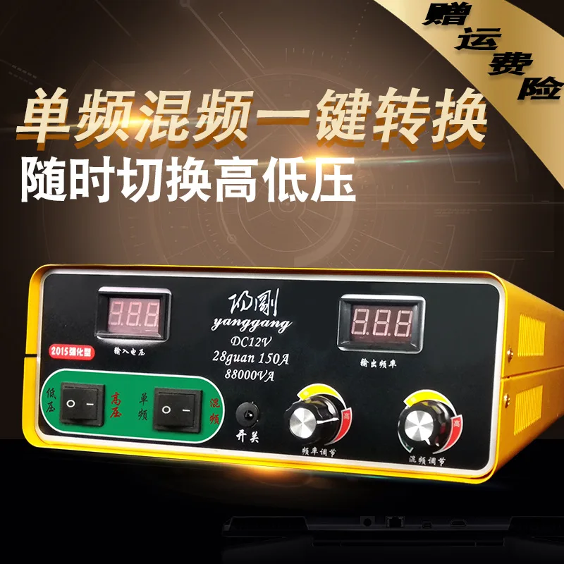 AOLIVIYA 88000W Inverter Boost Converter Head Kit For 12V Battery High Power Electronic Voltage Transformer Specialty Tools